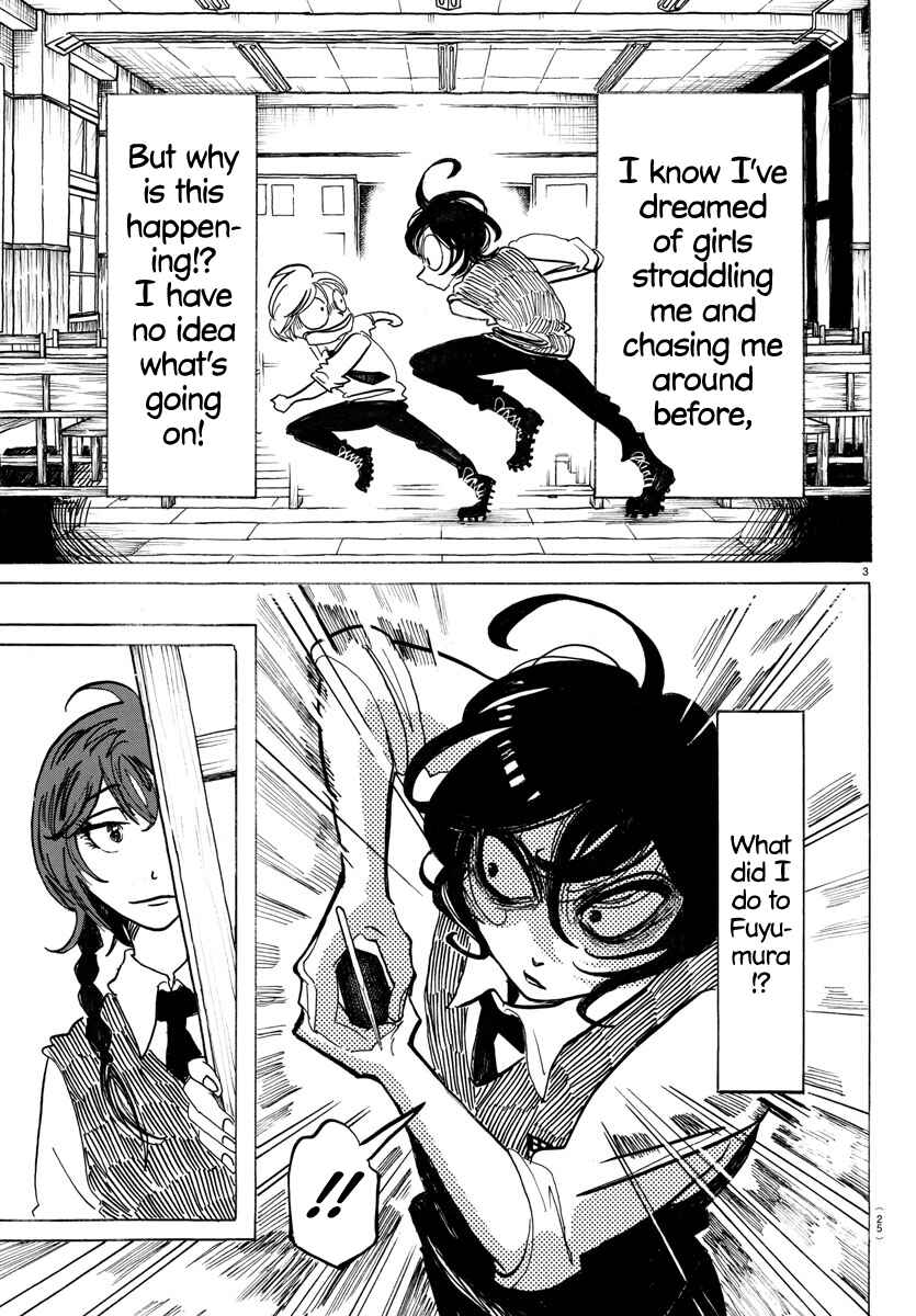 SANDA Chapter 1 - Page 6