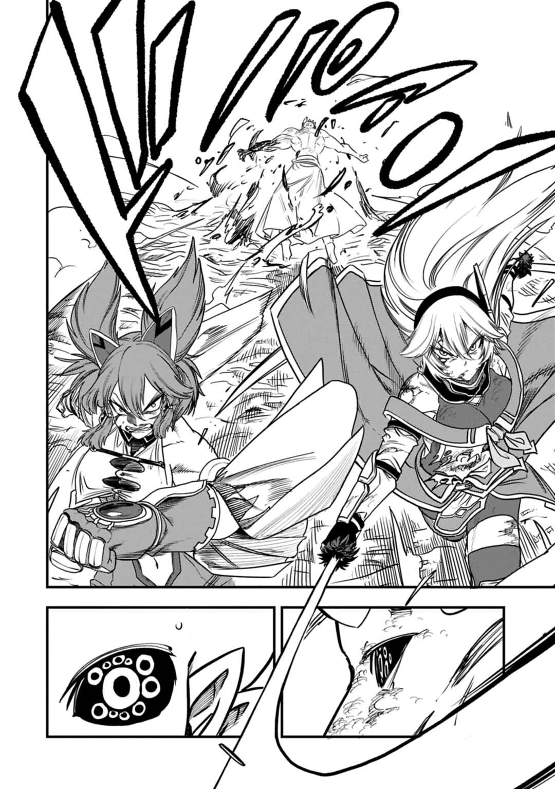 Umareta Chokugo ni Suterareta kedo, Zense ga Daikenja Datta node Yoyuu de Ikitemasu ~Saikyou Akachan Daibousou~ Chapter 63 - Page 25