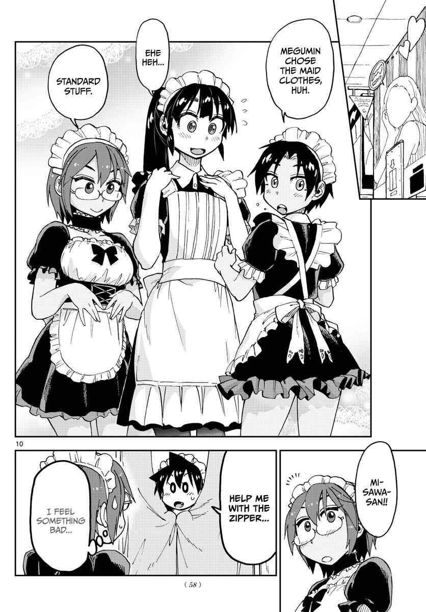 Amano Megumi wa Sukidarake! Chapter 95 - Page 10