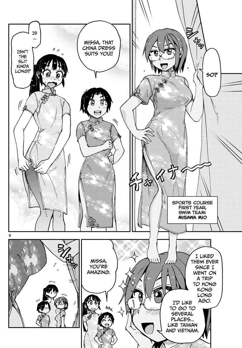 Amano Megumi wa Sukidarake! Chapter 95 - Page 8