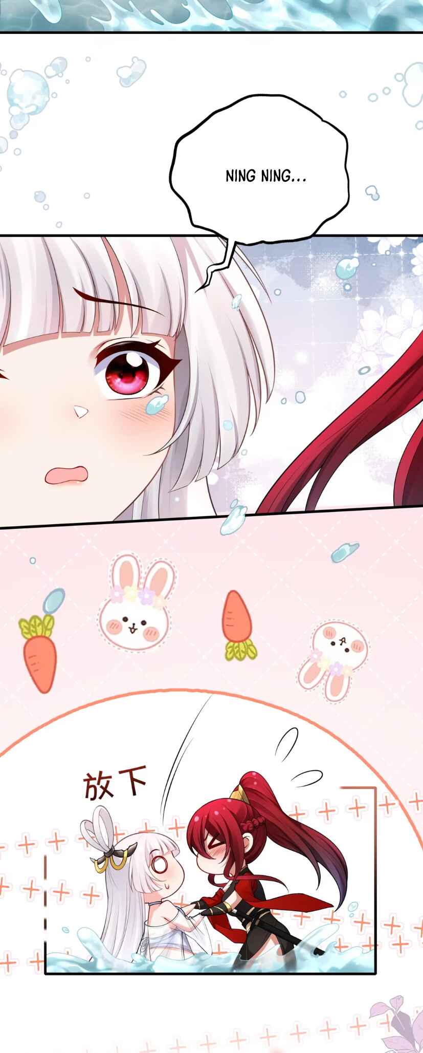 Nüdi? Wo Zhi He Niangzi Tan Lian'ai Chapter 7 - Page 32