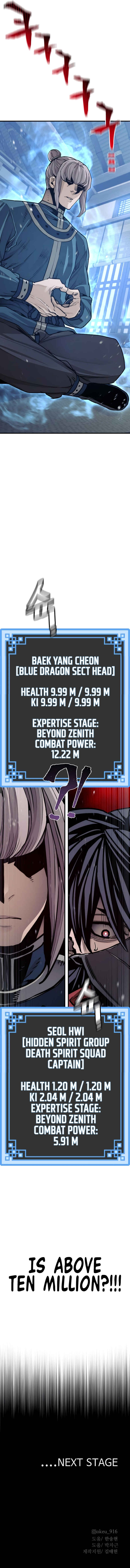 Murim RPG Simulation Chapter 60 - Page 101