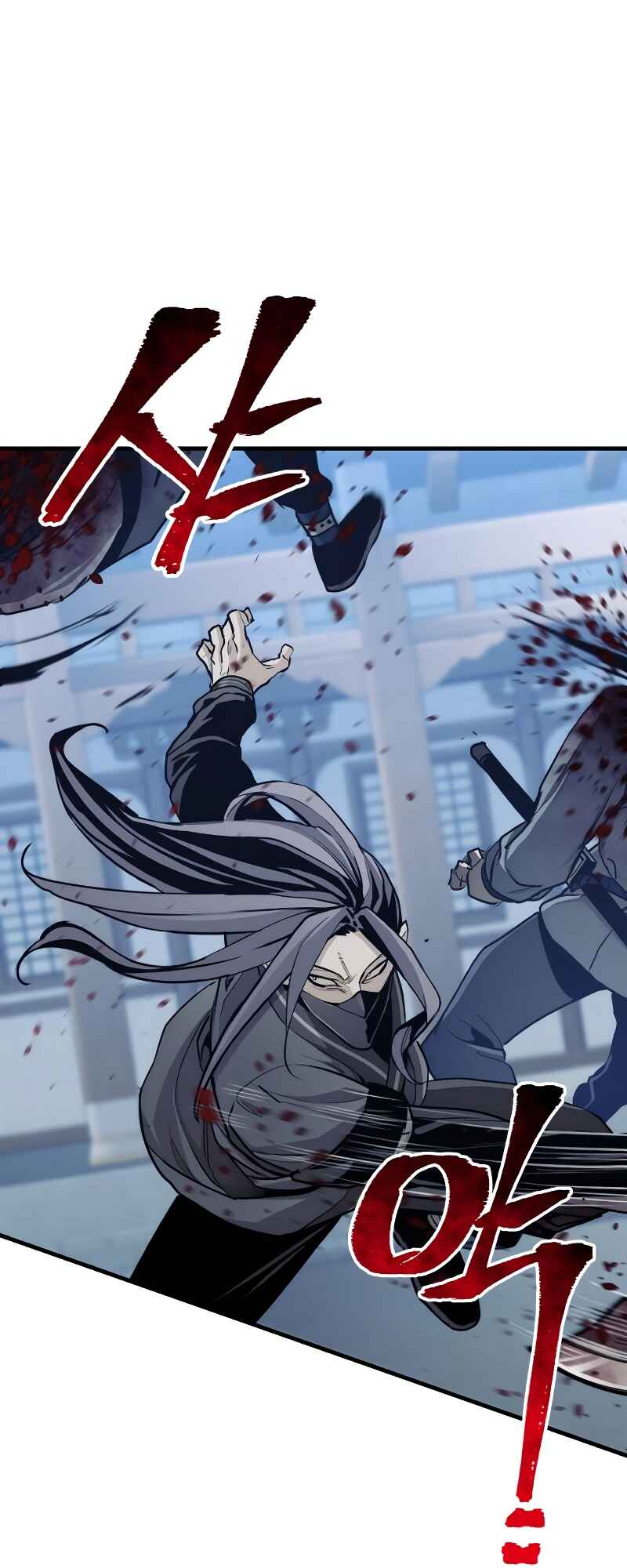 Murim RPG Simulation Chapter 60 - Page 24