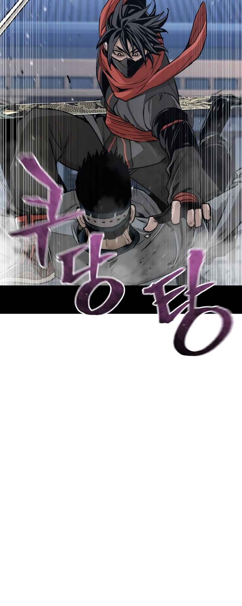 Murim RPG Simulation Chapter 60 - Page 44