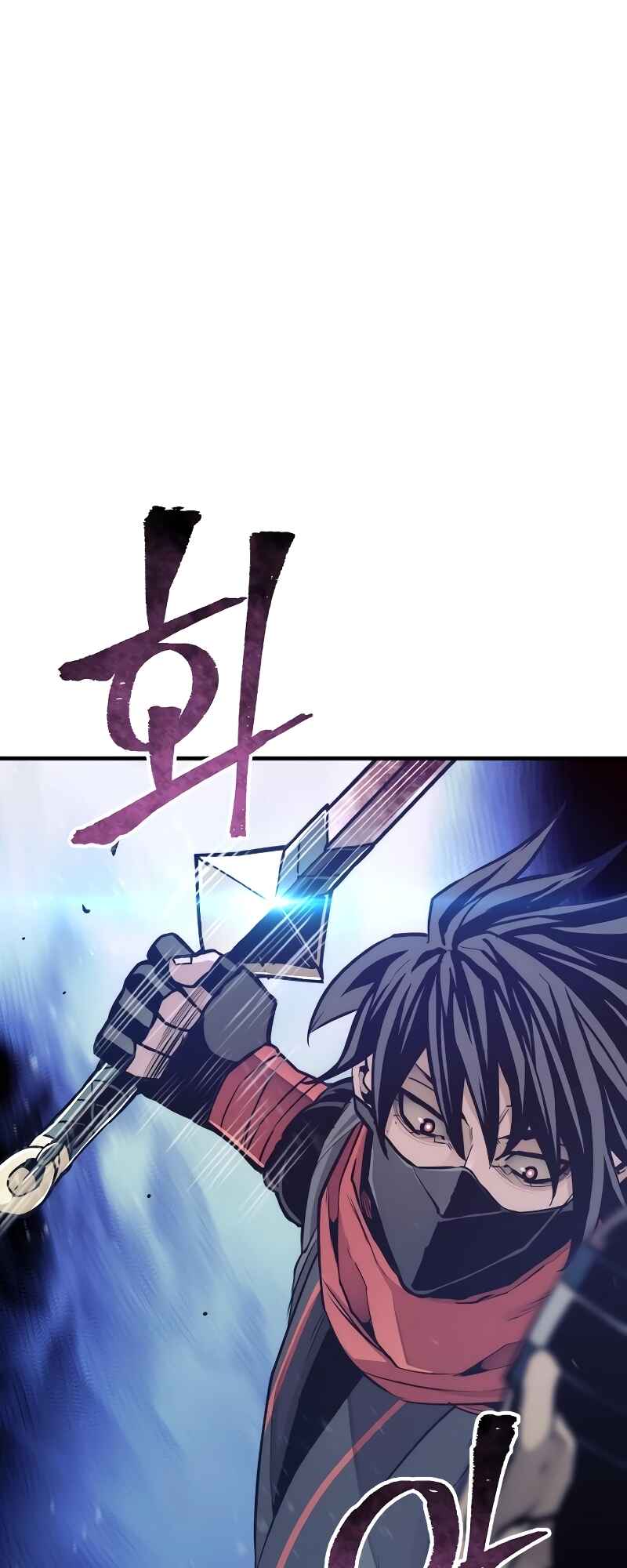 Murim RPG Simulation Chapter 60 - Page 83