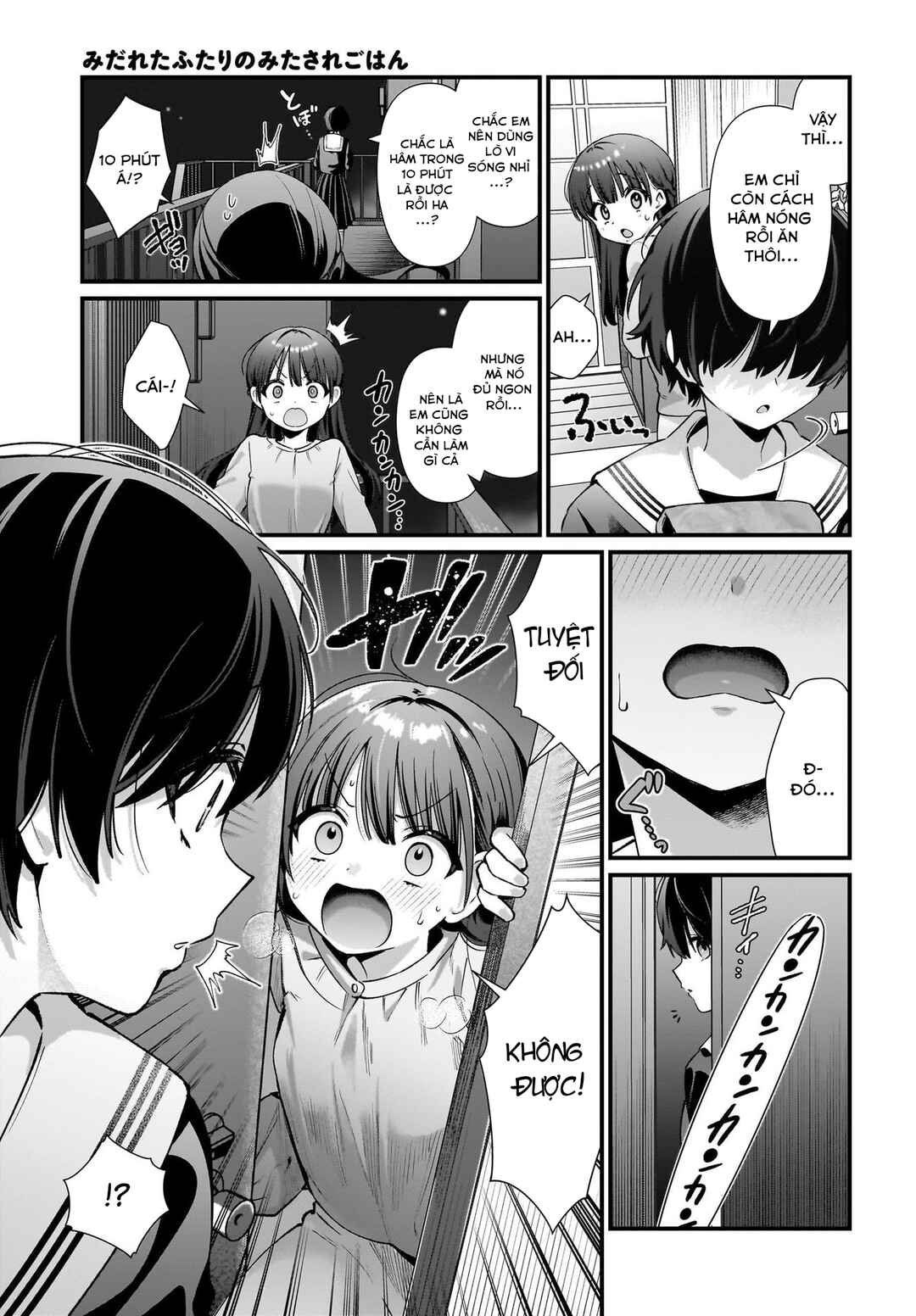 Midareta Futari no Mitasare Gohan Chapter 2 - Page 11