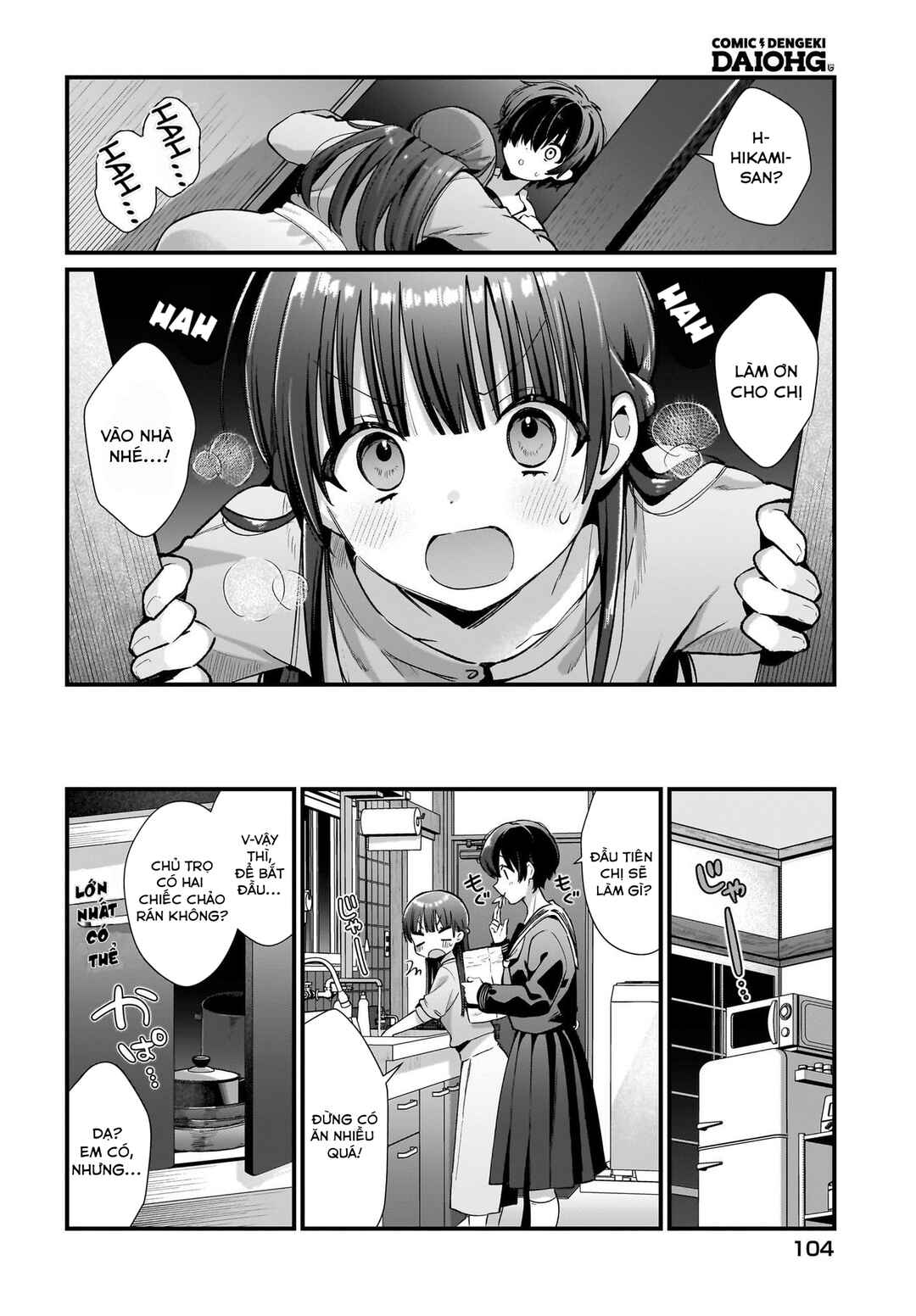 Midareta Futari no Mitasare Gohan Chapter 2 - Page 12
