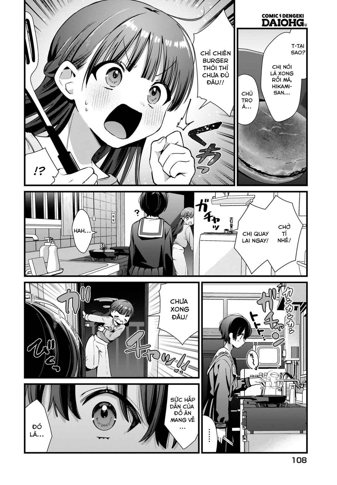 Midareta Futari no Mitasare Gohan Chapter 2 - Page 16