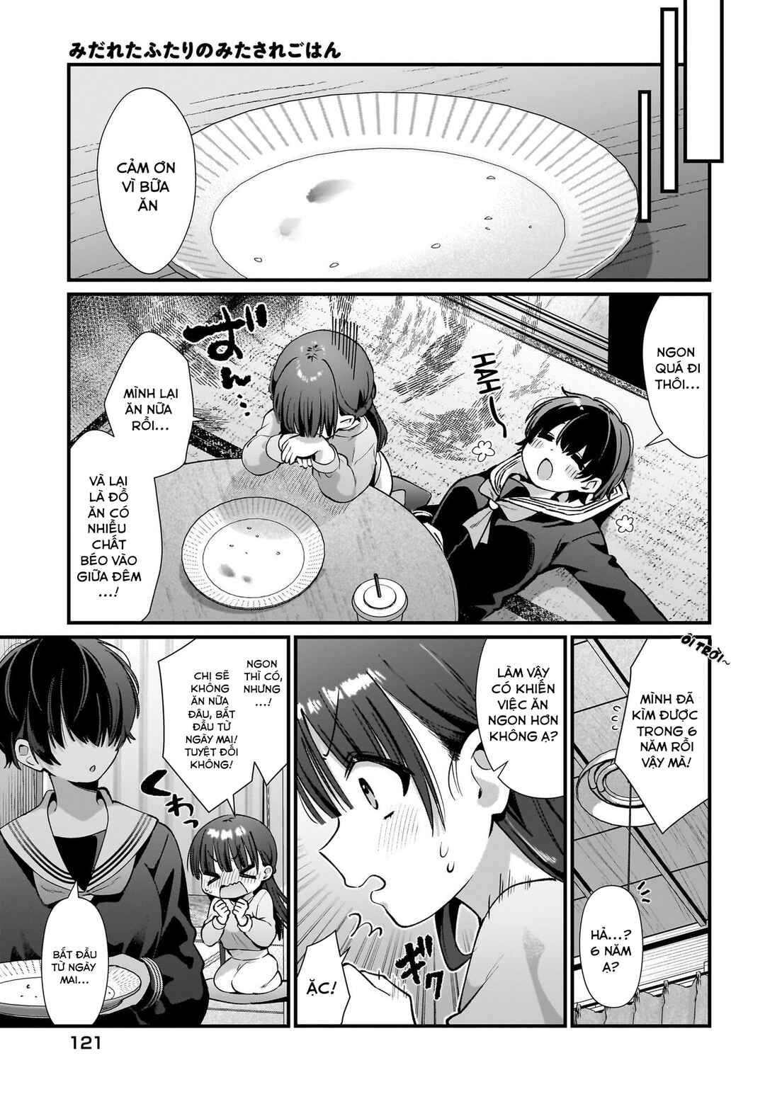 Midareta Futari no Mitasare Gohan Chapter 2 - Page 29