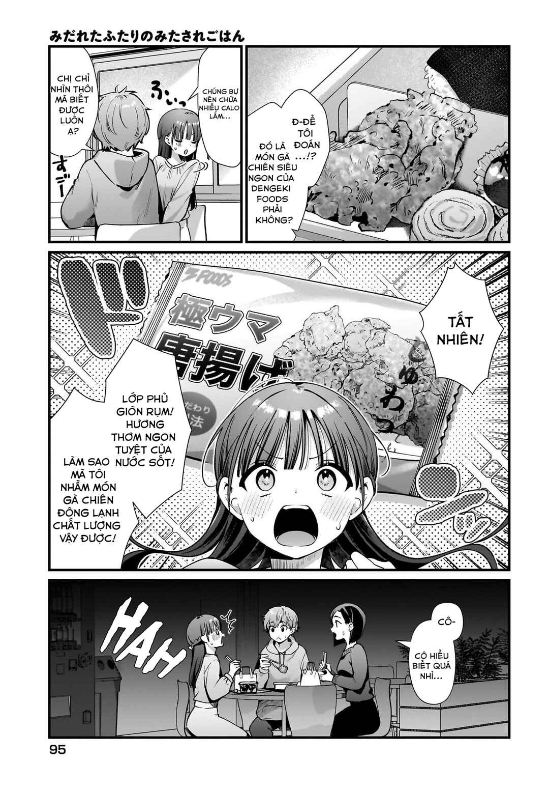 Midareta Futari no Mitasare Gohan Chapter 2 - Page 3