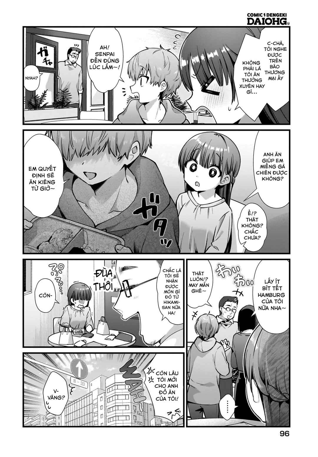 Midareta Futari no Mitasare Gohan Chapter 2 - Page 4