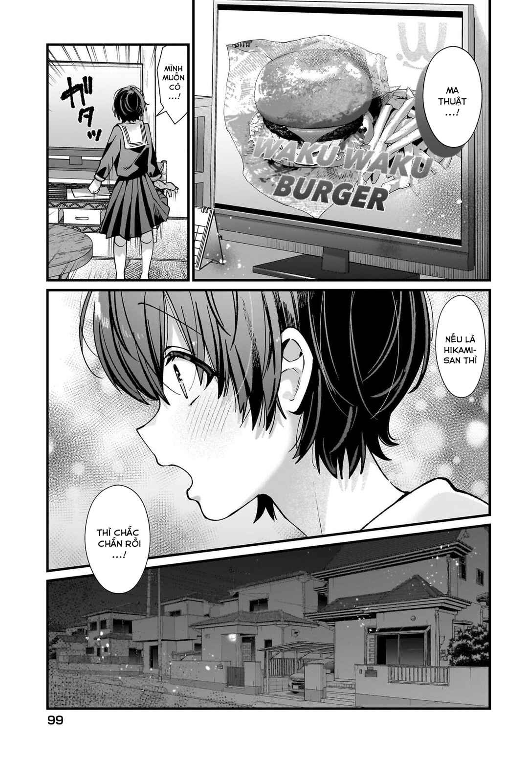 Midareta Futari no Mitasare Gohan Chapter 2 - Page 7