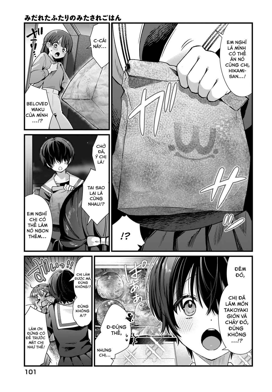 Midareta Futari no Mitasare Gohan Chapter 2 - Page 9