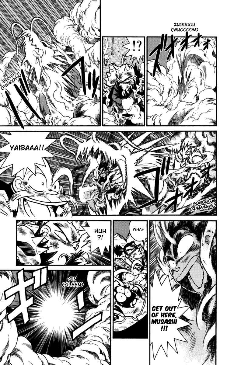 Yaiba! Chapter 161 - Page 12
