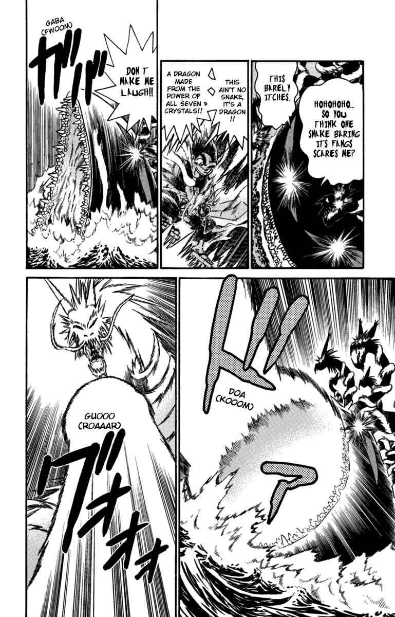 Yaiba! Chapter 161 - Page 3