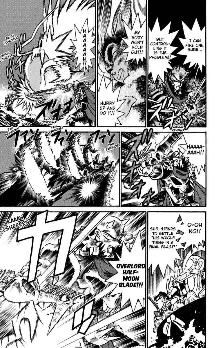 Yaiba! Chapter 161 - Page 6