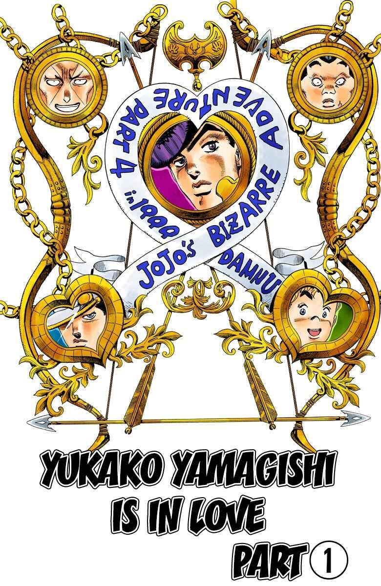 JoJo no Kimyou na Bouken: Part 4 - Diamond wa Kudakenai Color-ban Chapter 29 - Page 3