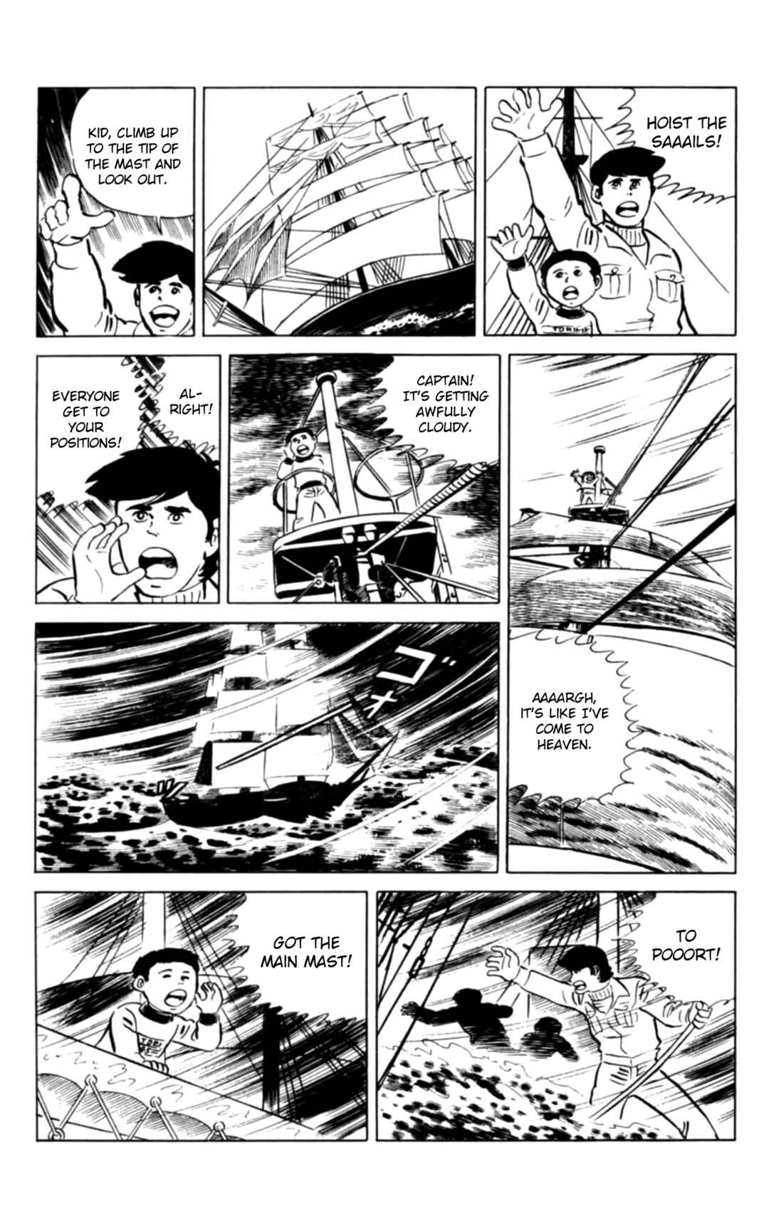 Eko Eko Azarak Chapter 128 - Page 16