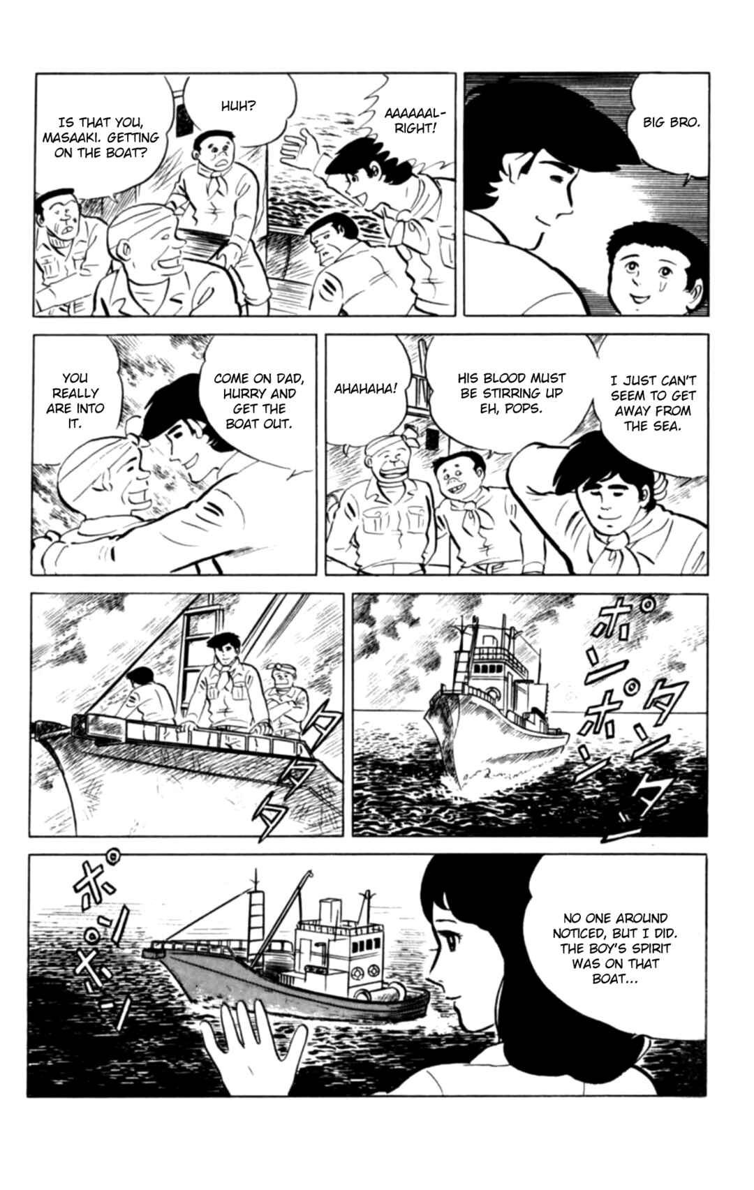 Eko Eko Azarak Chapter 128 - Page 21