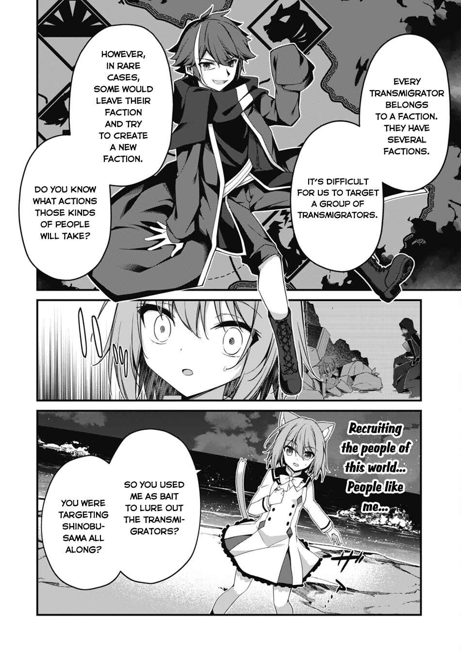 Level 1 kara Hajimaru Shoukan Musou ~Ore dake Tsukaeru Ura Dungeon de, Subete no Tenseisha wo Bucchigiru~ Chapter 18 - Page 19