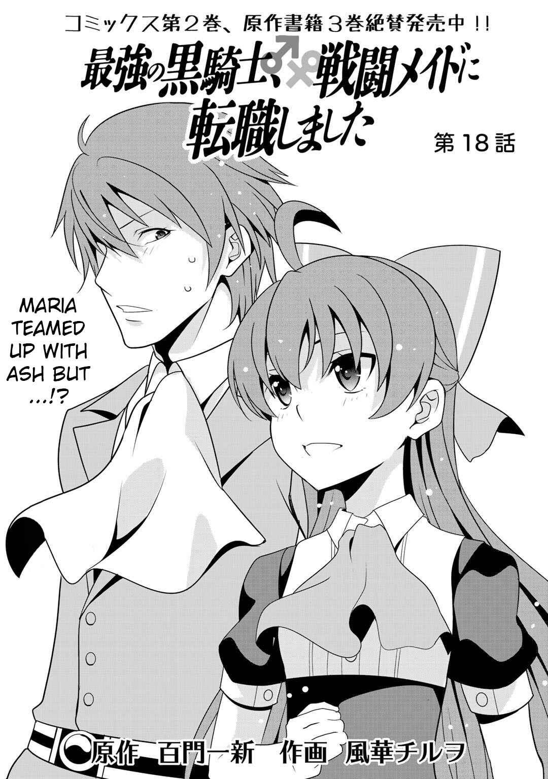Saikyou no Kurokishi ♂, Sentou Maid ♀ ni Tenshoku Shimashita Chapter 18 - Page 1