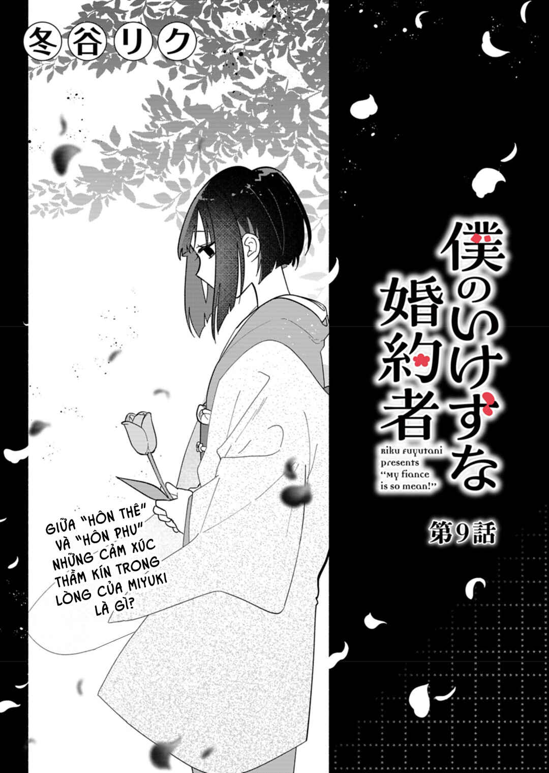 Boku no Ikezu na Konyakusha Chapter 9 - Page 3