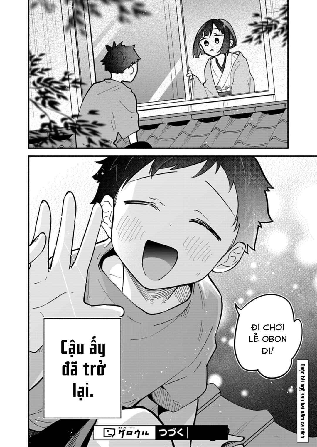 Boku no Ikezu na Konyakusha Chapter 9 - Page 30