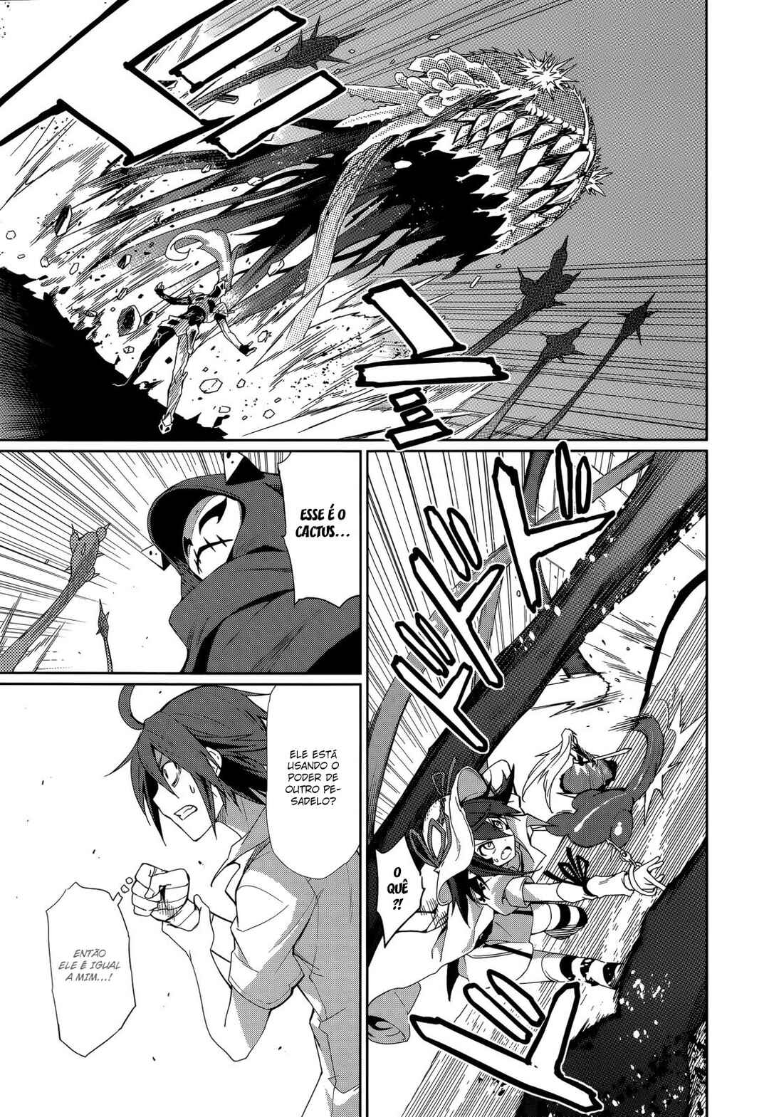 Yumekui Merry Chapter 54 - Page 13
