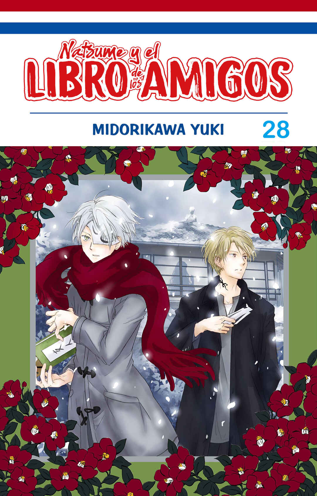 Natsume Yuujinchou Chapter 112 - Page 1