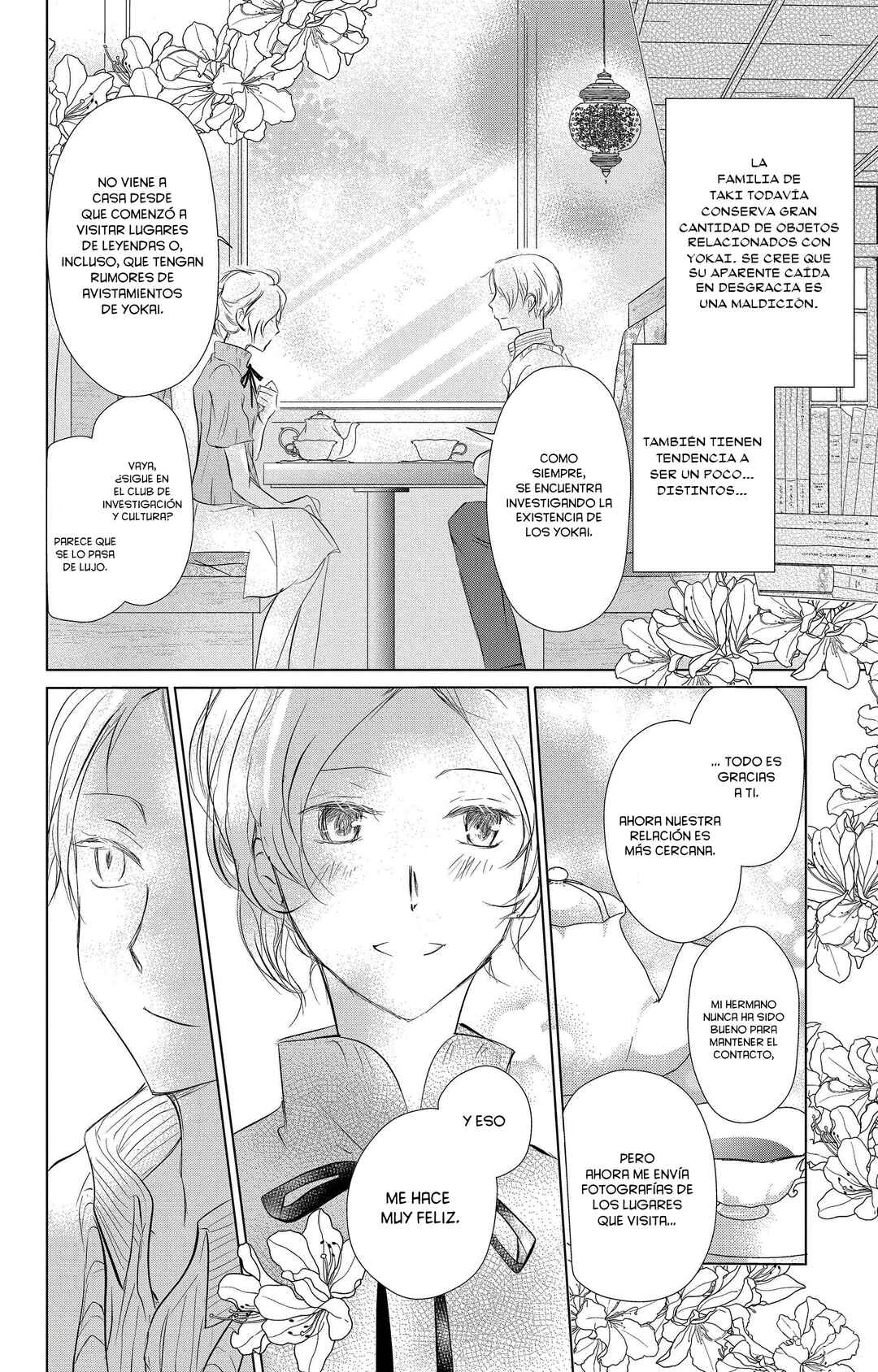 Natsume Yuujinchou Chapter 112 - Page 12