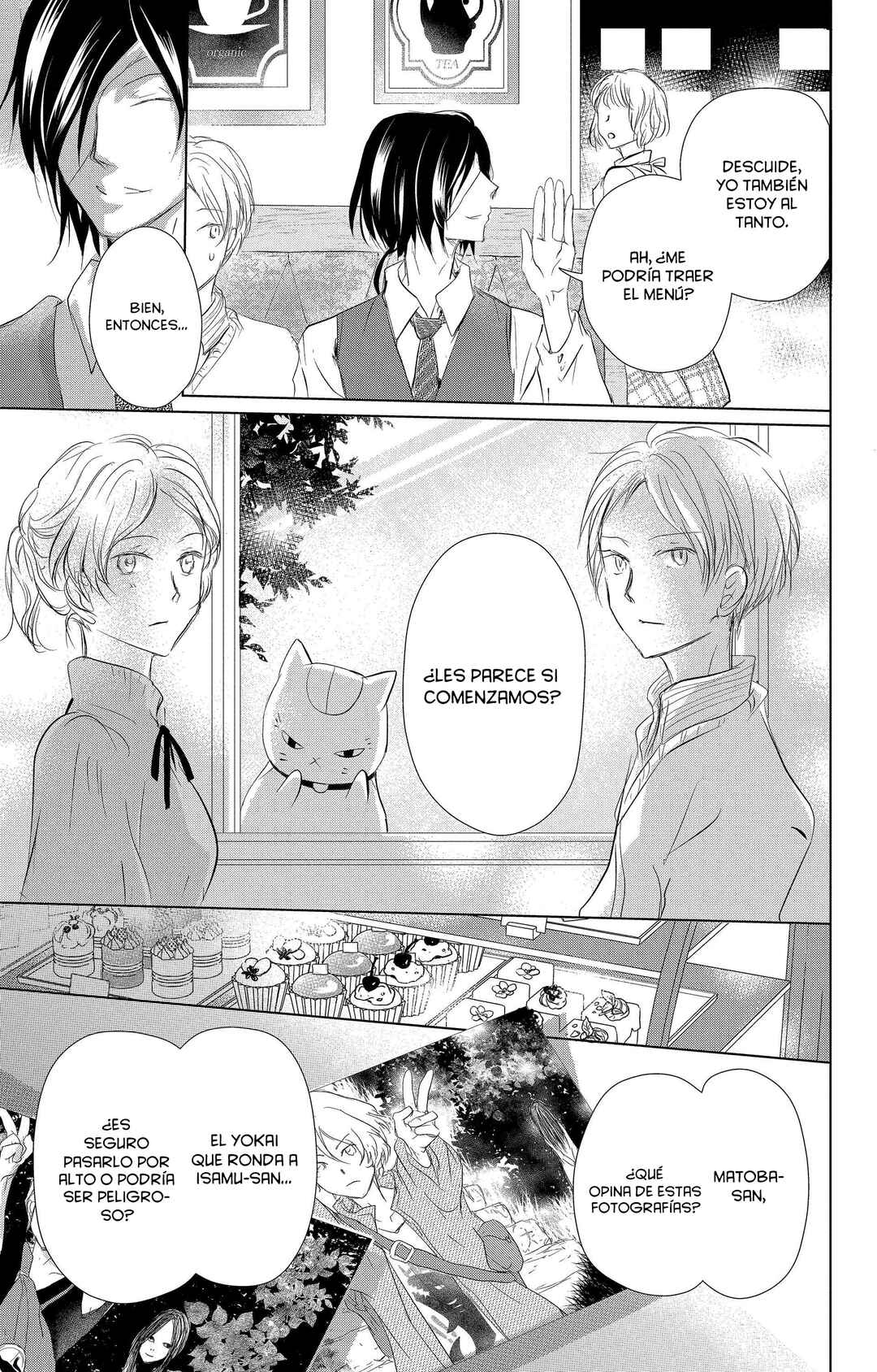 Natsume Yuujinchou Chapter 112 - Page 23