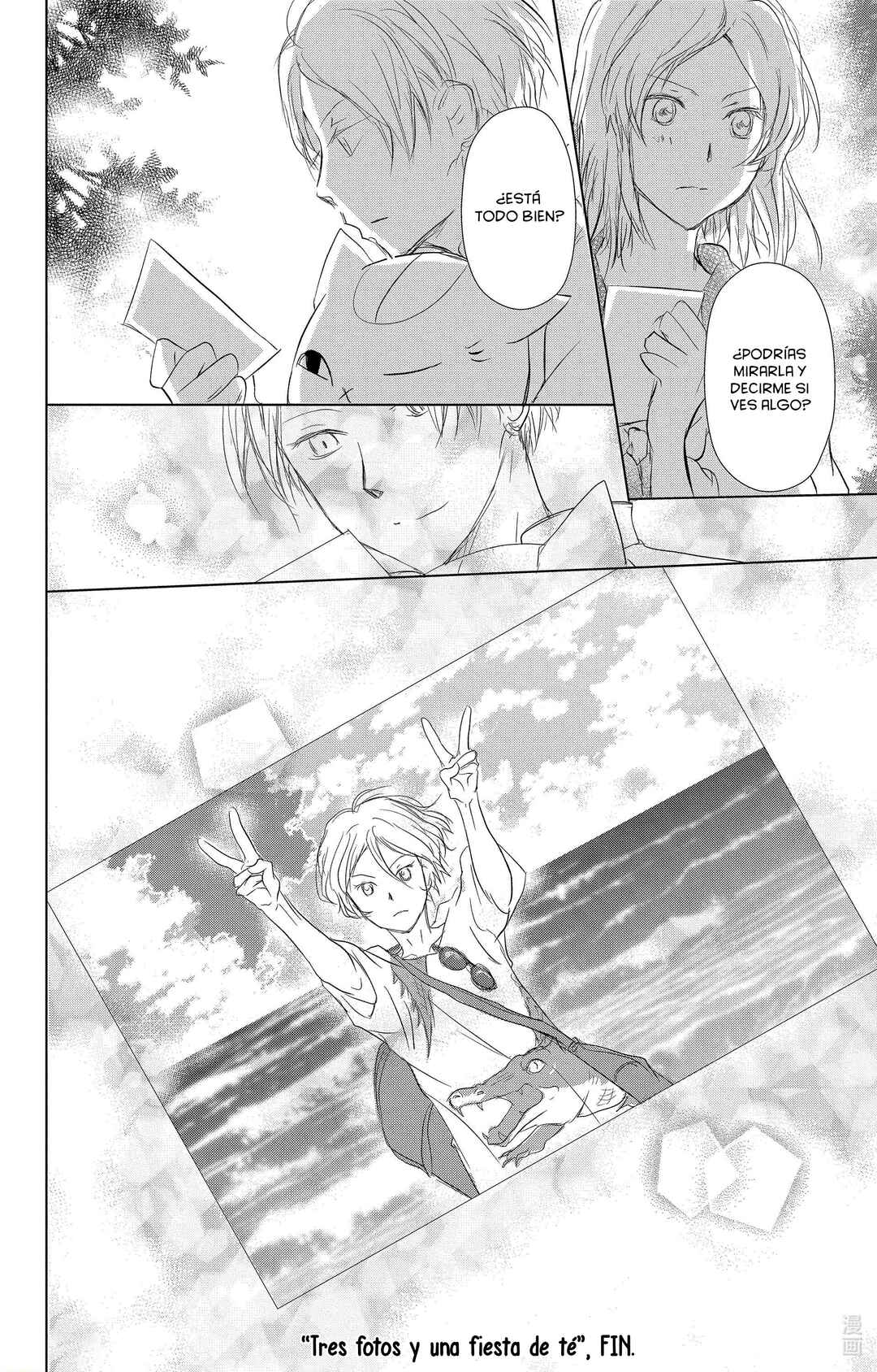 Natsume Yuujinchou Chapter 112 - Page 42