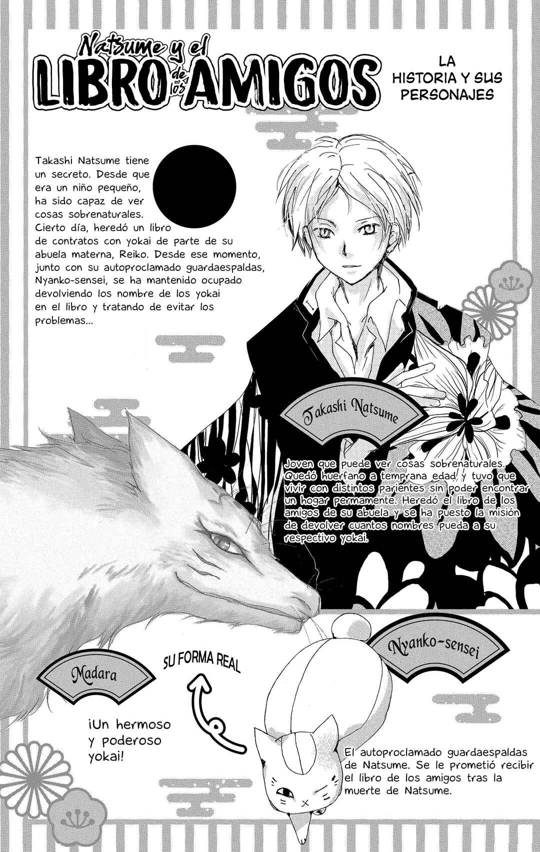 Natsume Yuujinchou Chapter 112 - Page 5