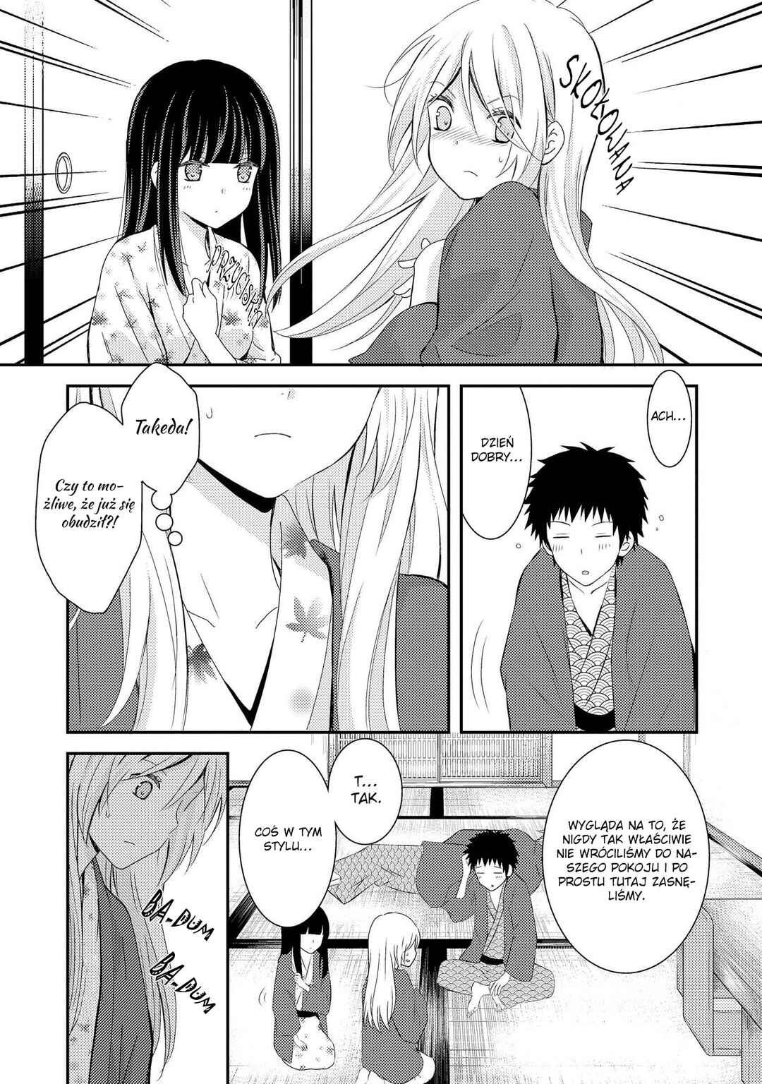 Netsuzou Trap - NTR Chapter 4 - Page 12