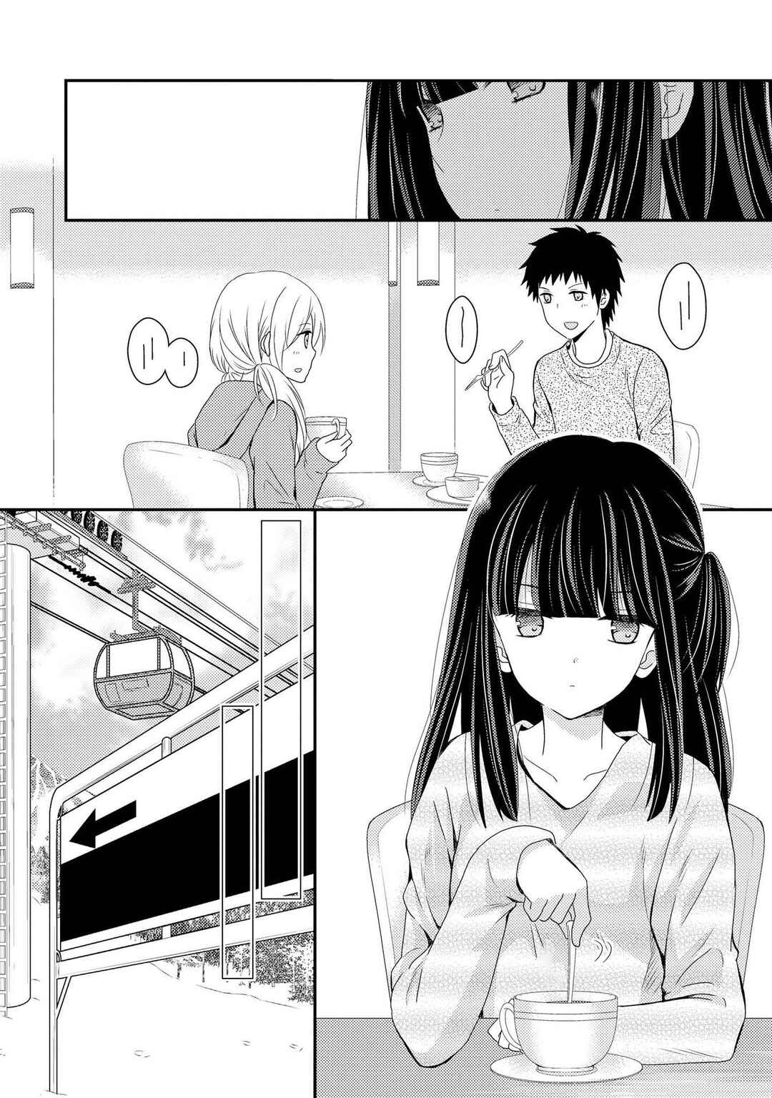 Netsuzou Trap - NTR Chapter 4 - Page 15