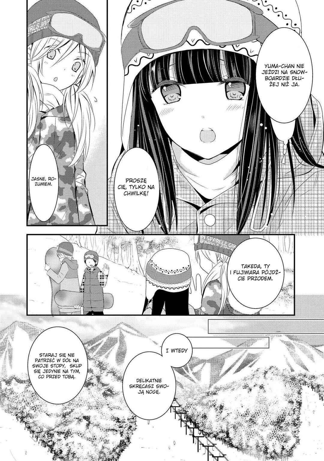 Netsuzou Trap - NTR Chapter 4 - Page 17