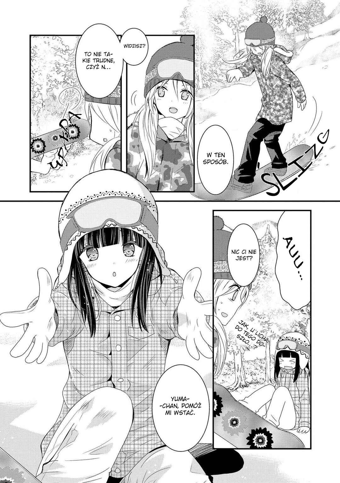 Netsuzou Trap - NTR Chapter 4 - Page 18