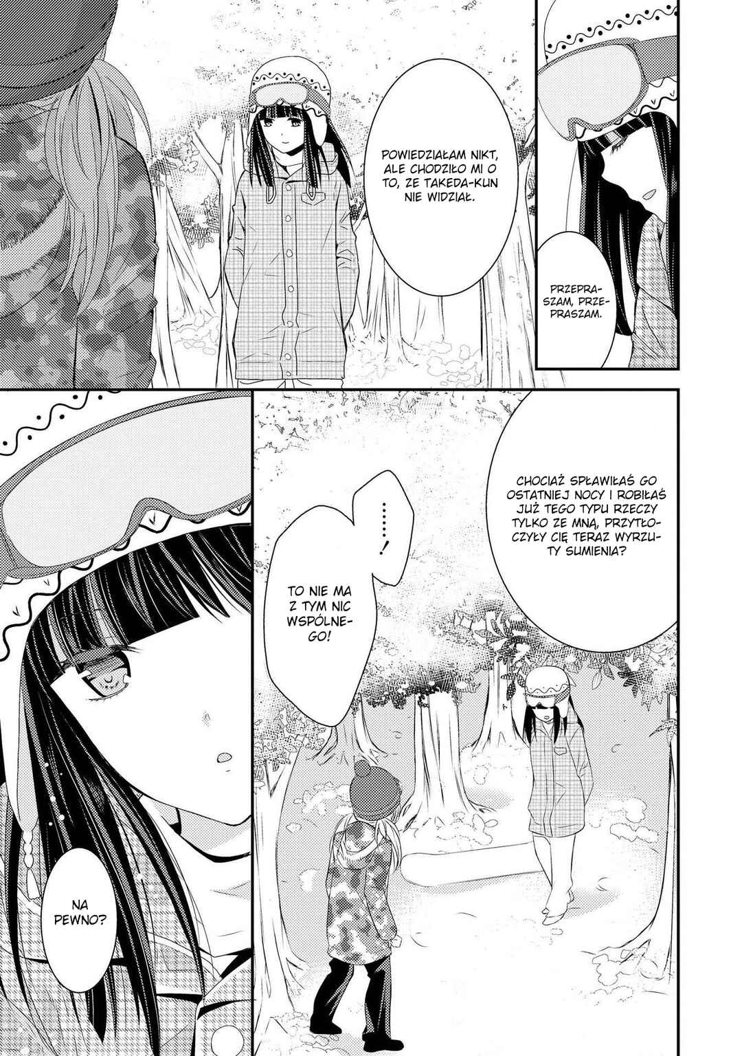 Netsuzou Trap - NTR Chapter 4 - Page 22