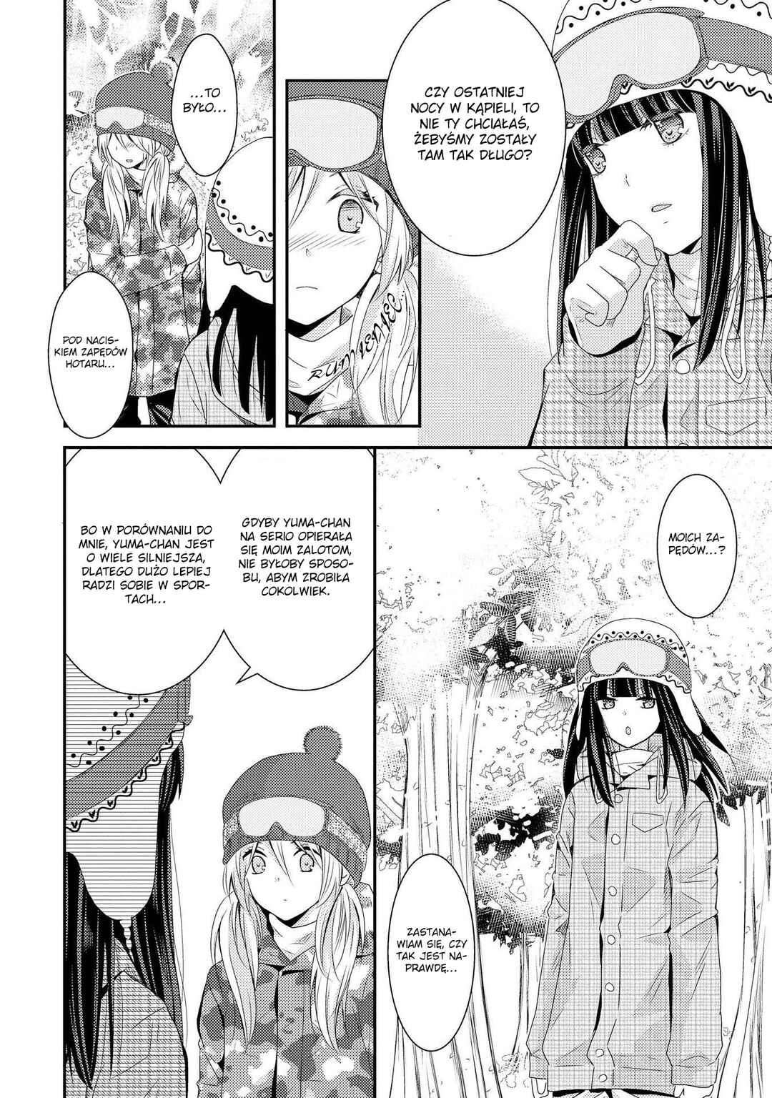 Netsuzou Trap - NTR Chapter 4 - Page 23