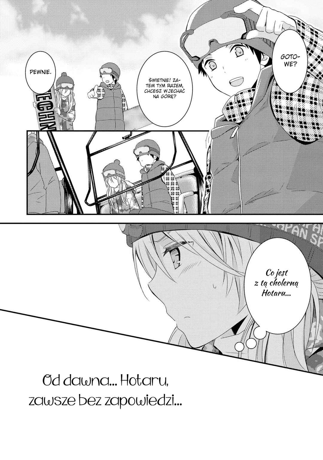Netsuzou Trap - NTR Chapter 4 - Page 25