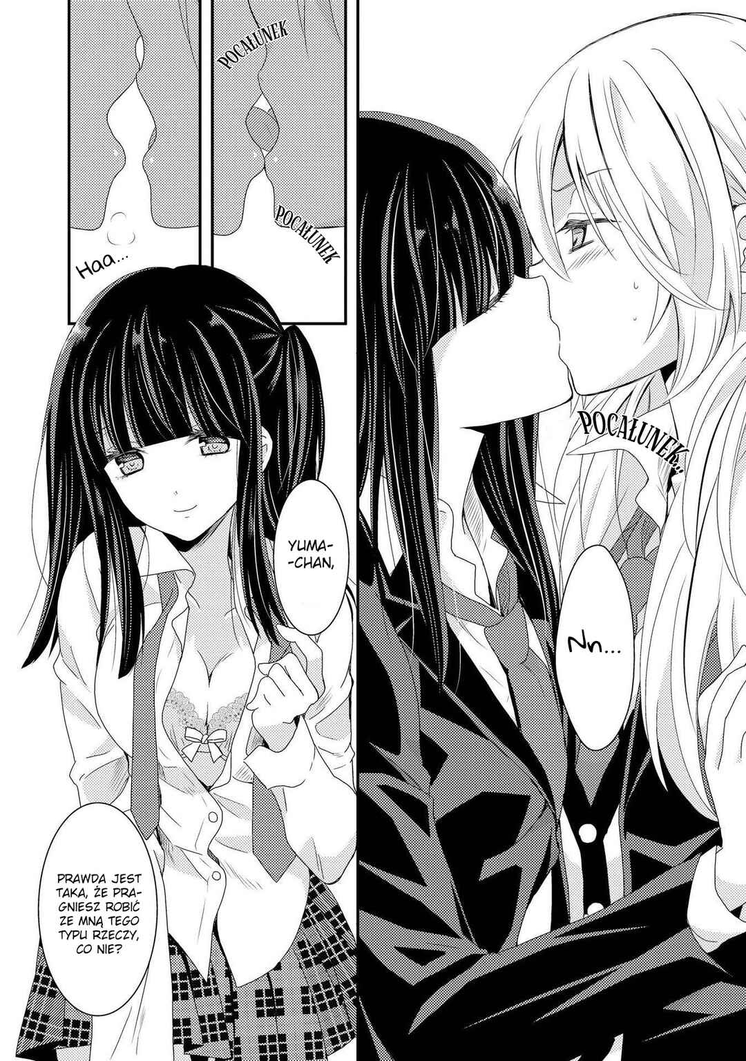 Netsuzou Trap - NTR Chapter 4 - Page 4