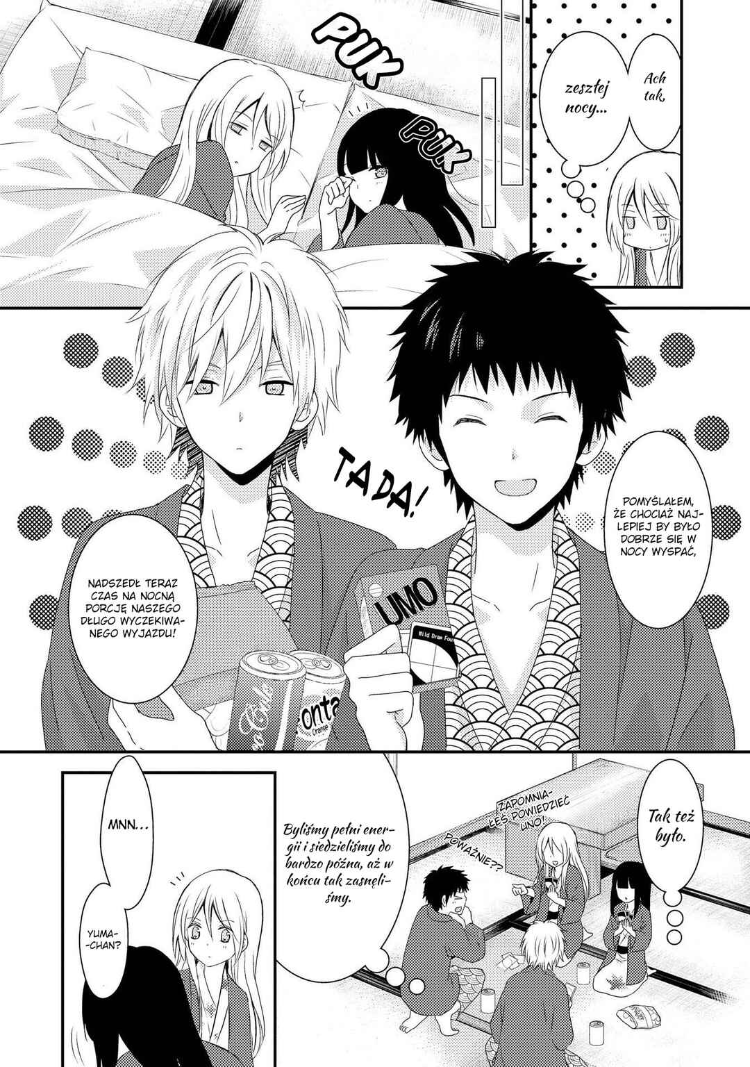 Netsuzou Trap - NTR Chapter 4 - Page 7
