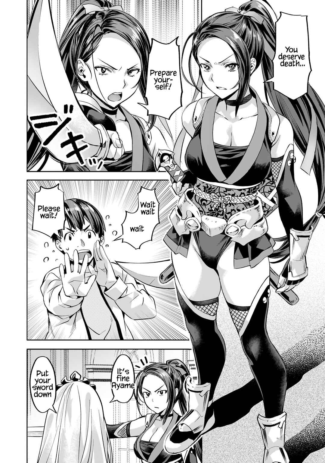 Isekai de Slow Life o (Ganbou) Chapter 56 - Page 11