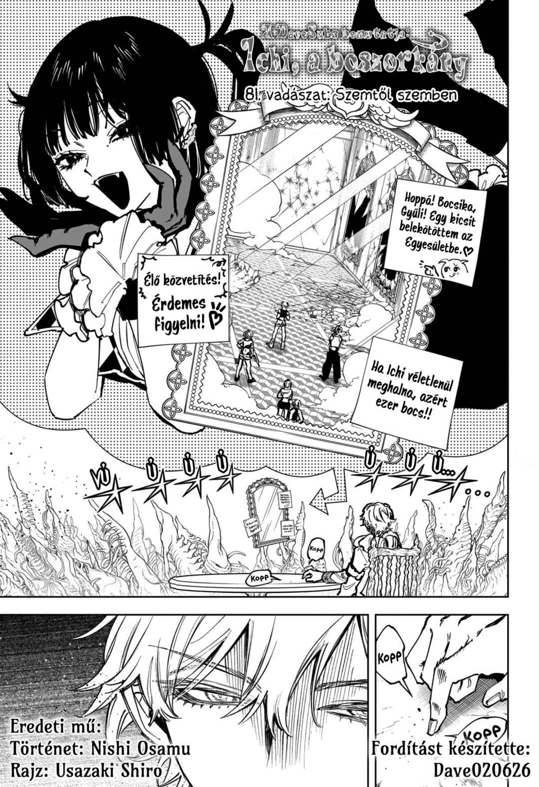 Madan no Ichi Chapter 81 - Page 1