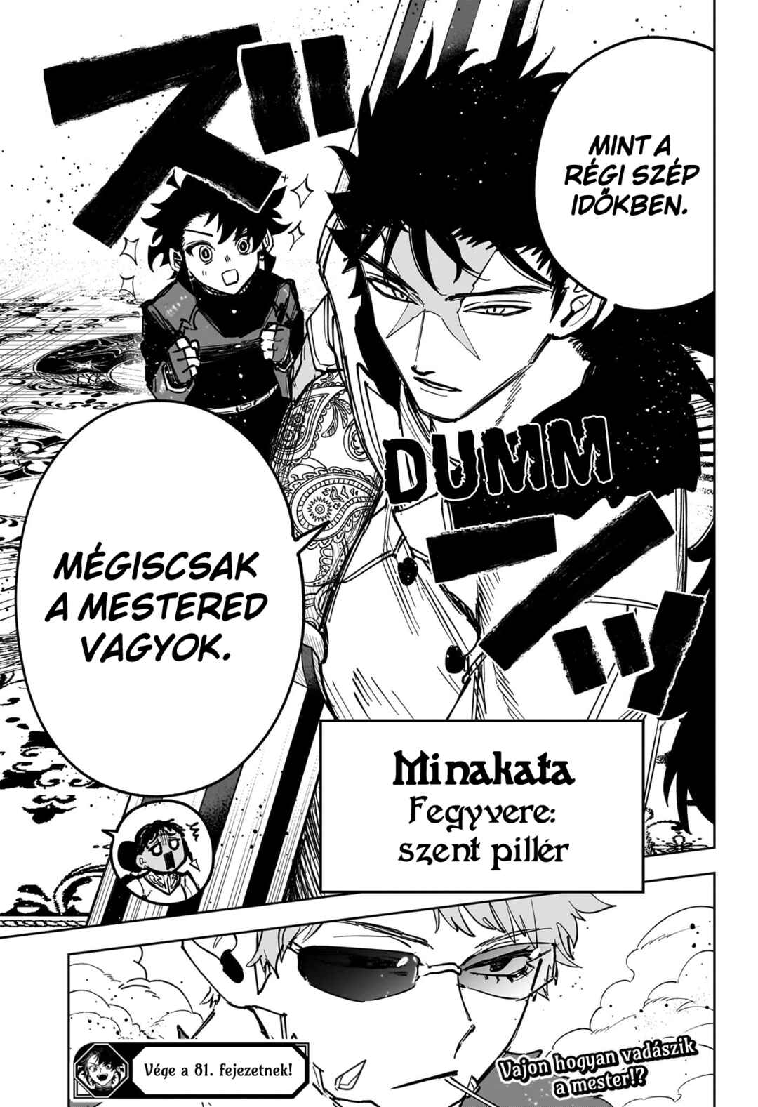 Madan no Ichi Chapter 81 - Page 15