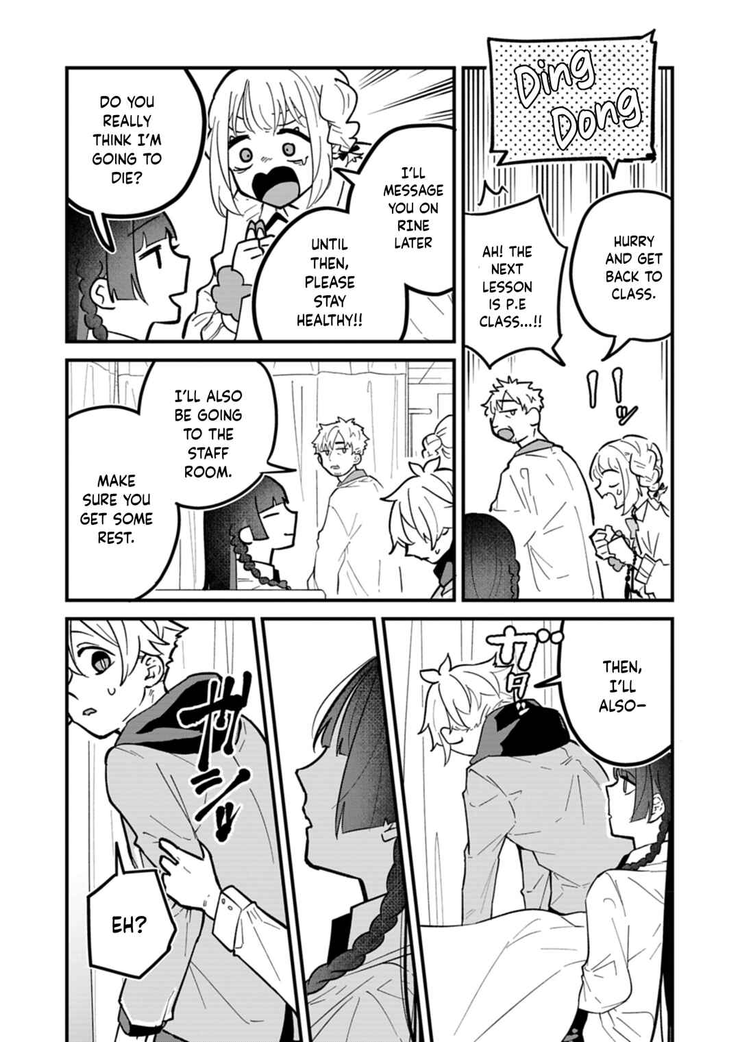 Boku no Ikezu na Konyakusha Chapter 4 - Page 14