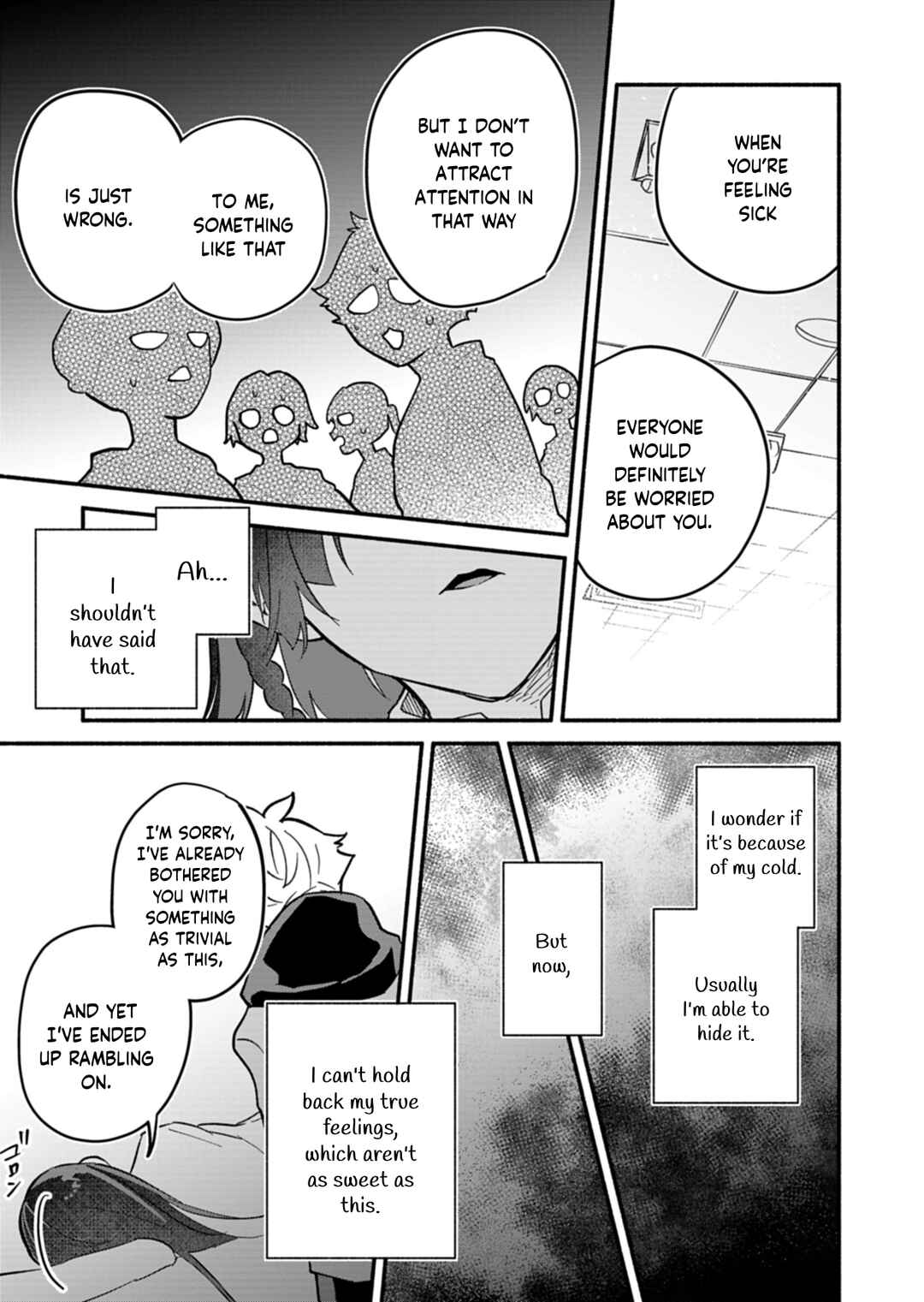 Boku no Ikezu na Konyakusha Chapter 4 - Page 17