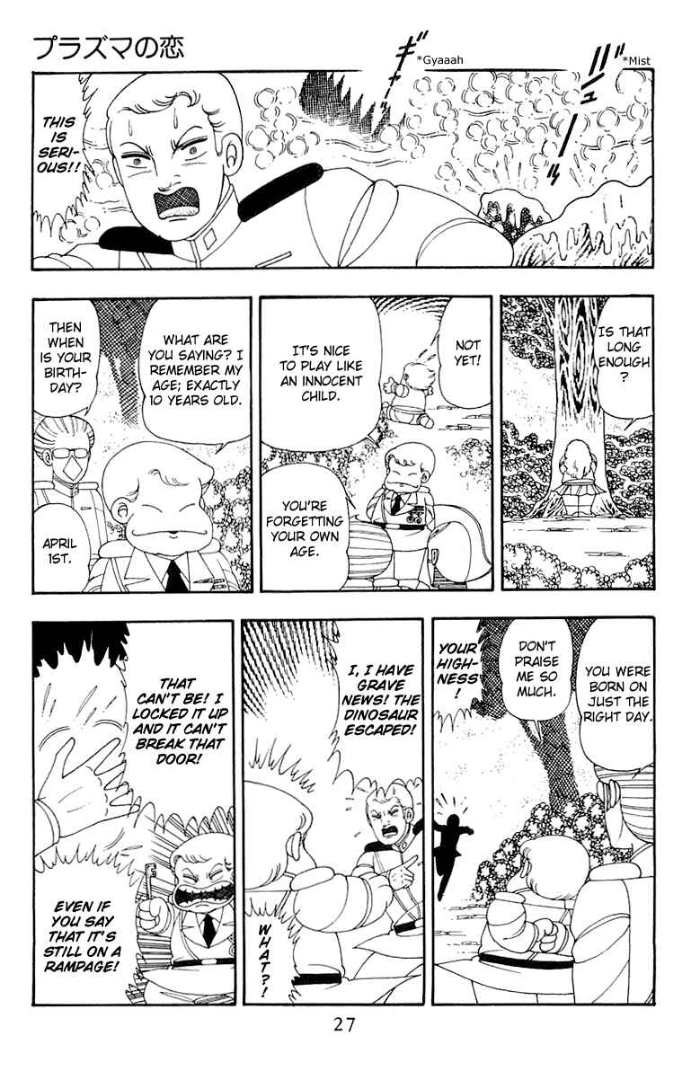 Patalliro! Chapter 34 - Page 26