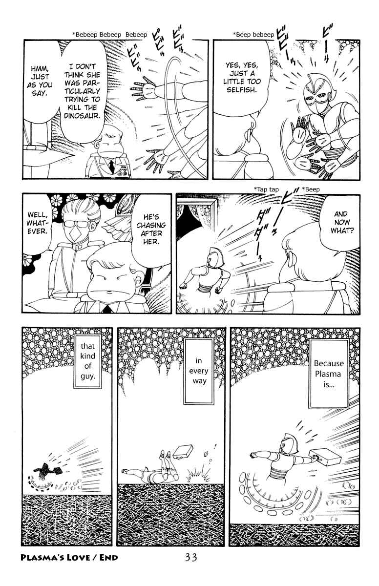 Patalliro! Chapter 34 - Page 32