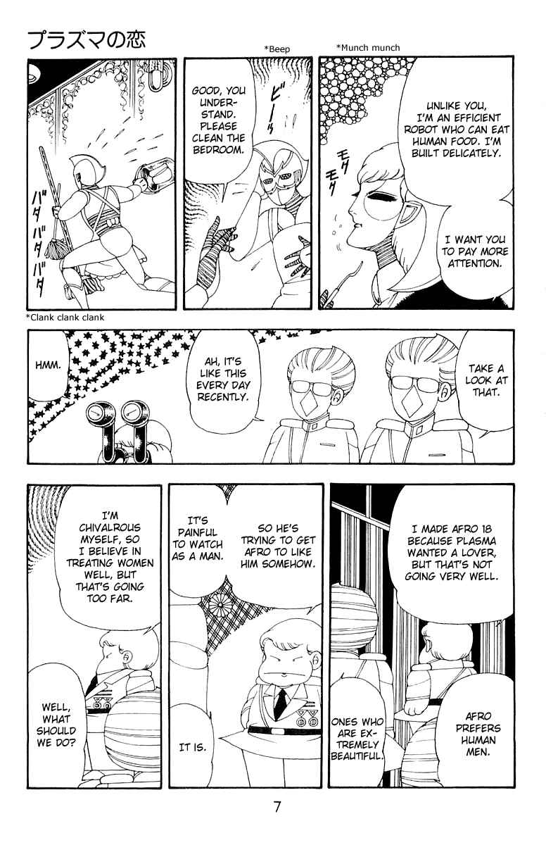 Patalliro! Chapter 34 - Page 7